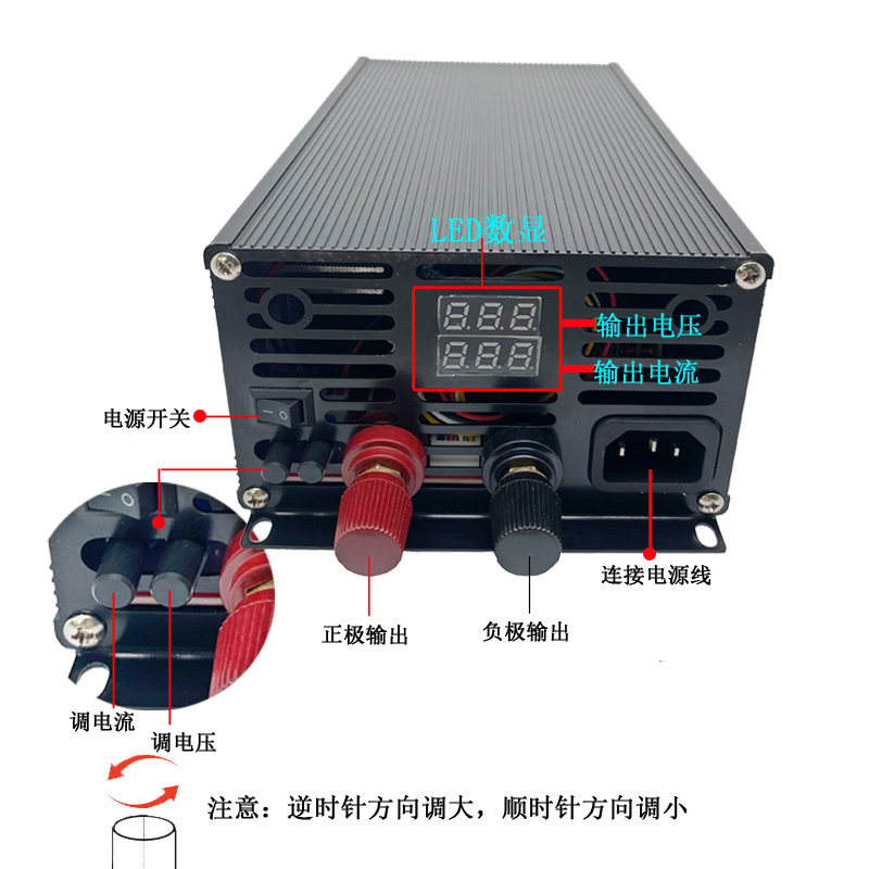 东莞市明伟电源工场店