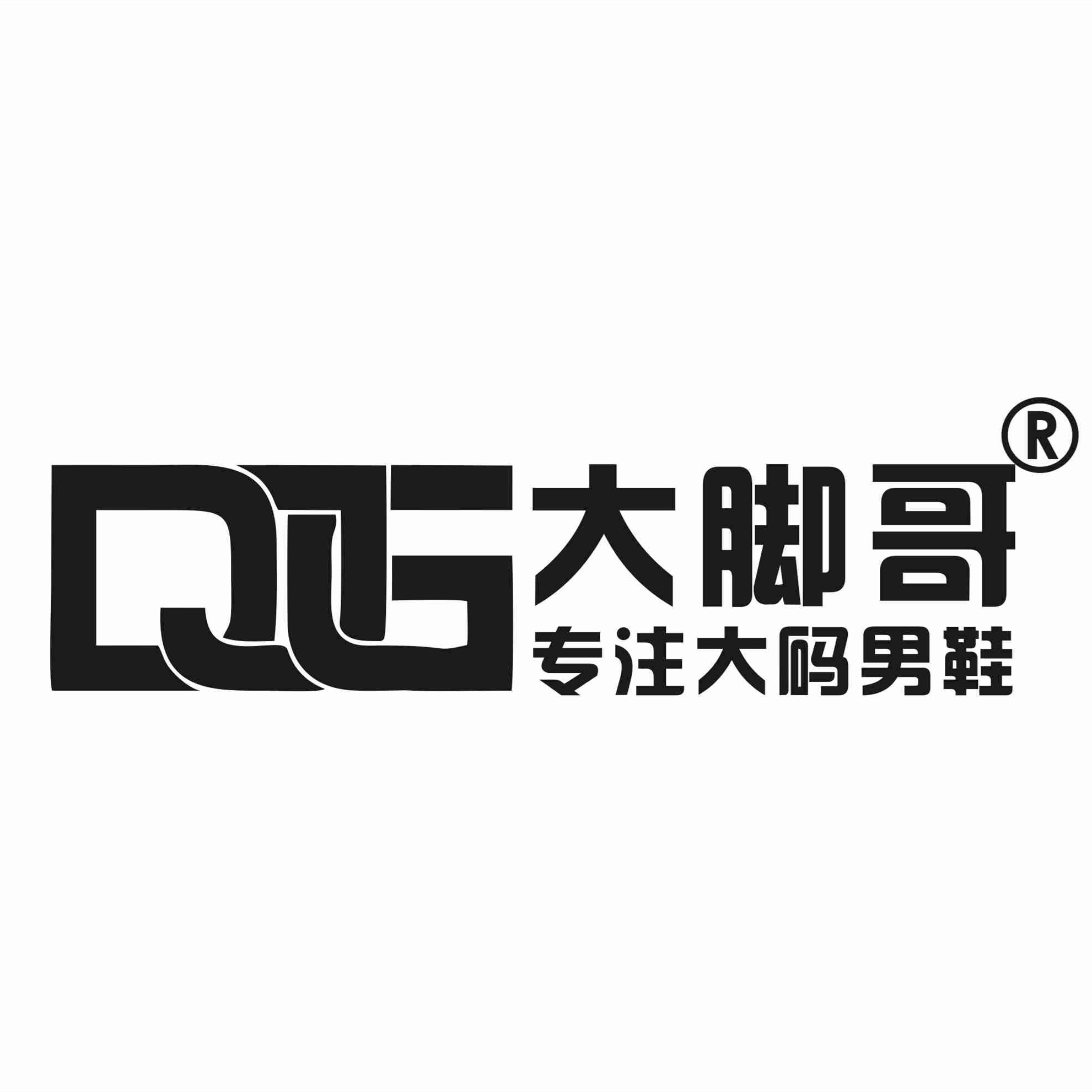 大脚哥品牌店