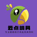 云点鸽具