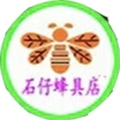 石仔蜂具店