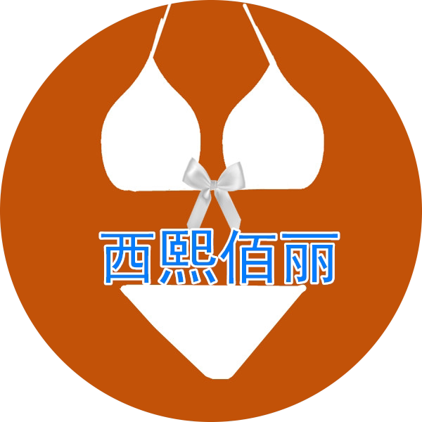 越山行服饰厂部店 店铺LOGO