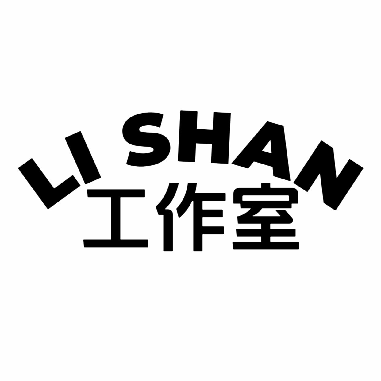 LI SHAN 工作室
