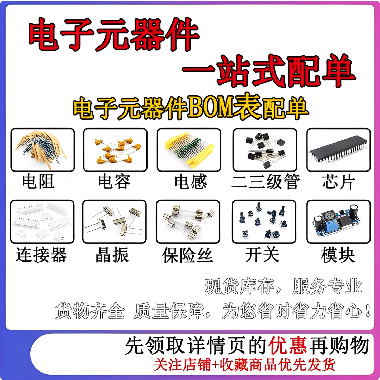 宏豪数码科技