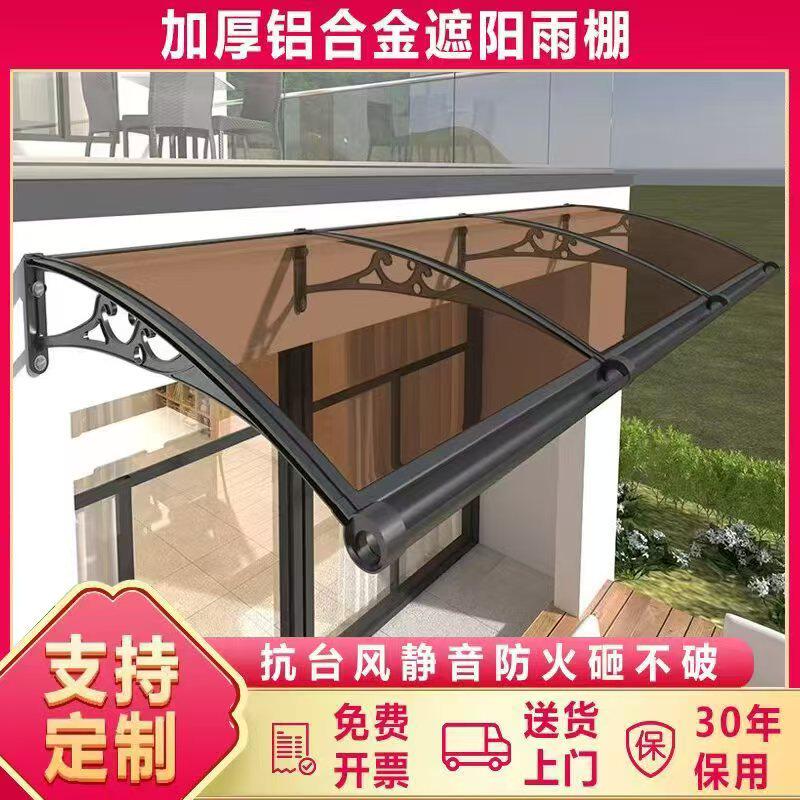 佛山艺晟雨棚遮阳工厂店