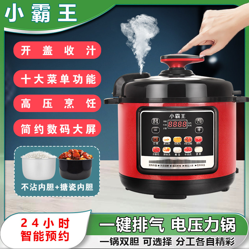美索电器企业店 店铺LOGO