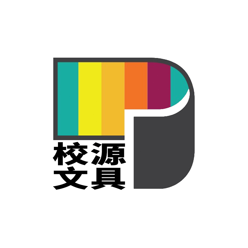 校源文具店