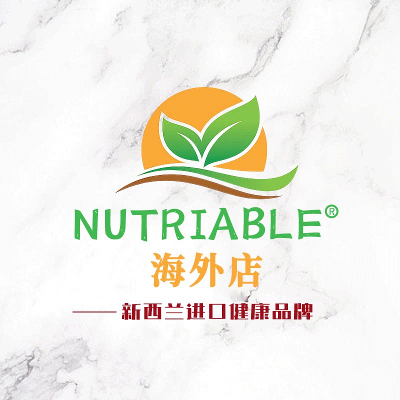 NUTRIABLE 海外店