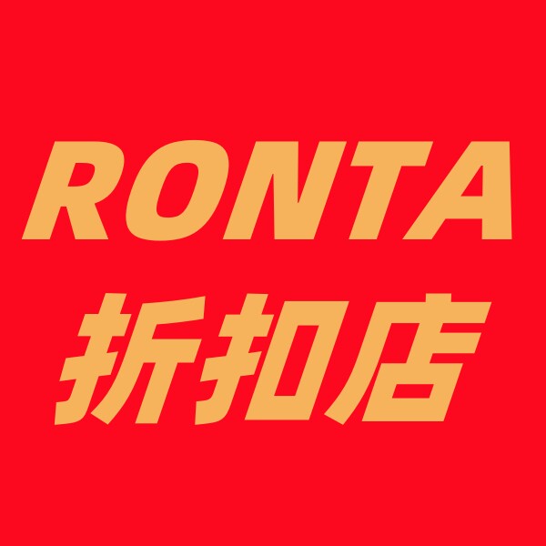 RONTA折扣店