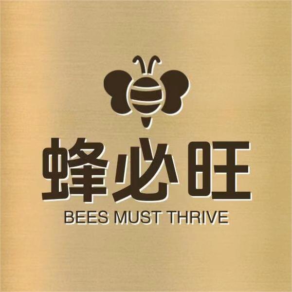 蜂必旺蜂业 蜂具批发