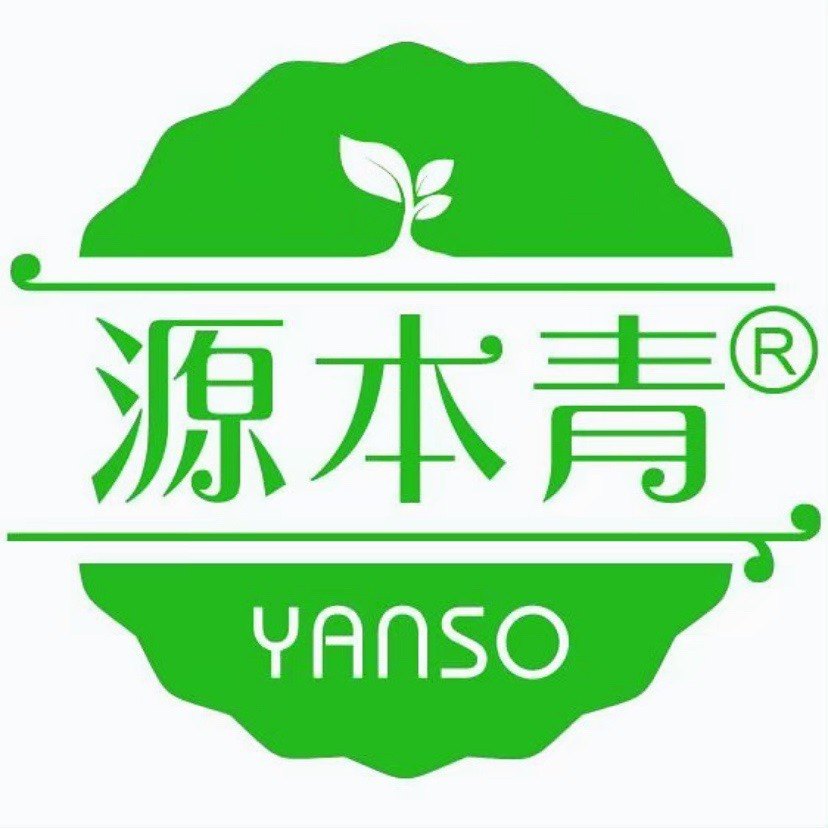 源本青 云南植物洗护馆