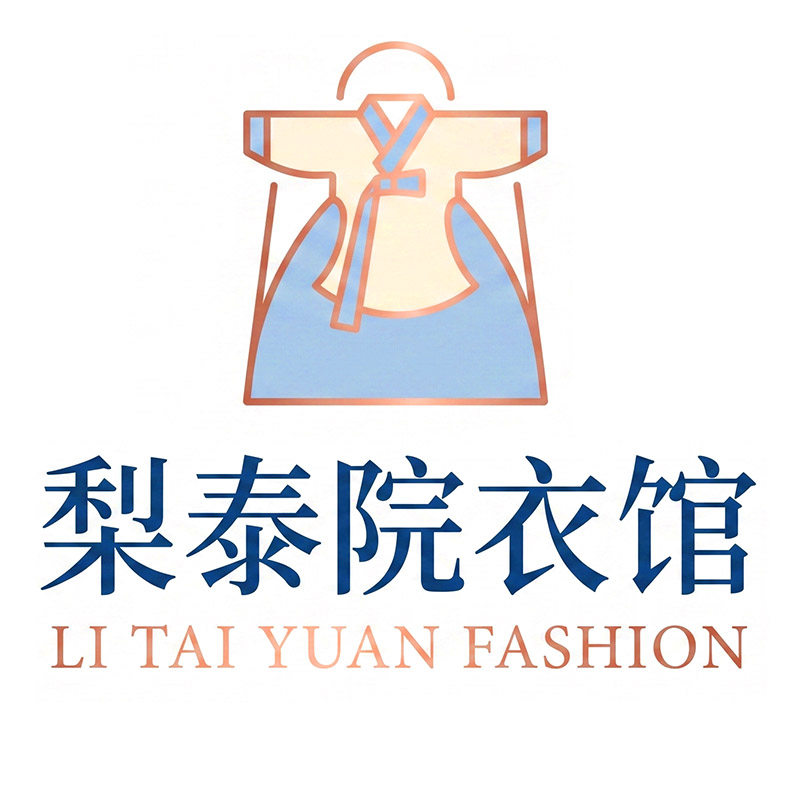 梨泰院衣馆