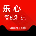 乐心智能科技