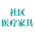 社区医疗家具企业店 店铺LOGO