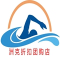 洲克折扣团购店