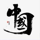 十年老店护肤专家