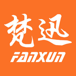 梵迅服饰店