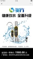 蓝盾爽力净水器指定店