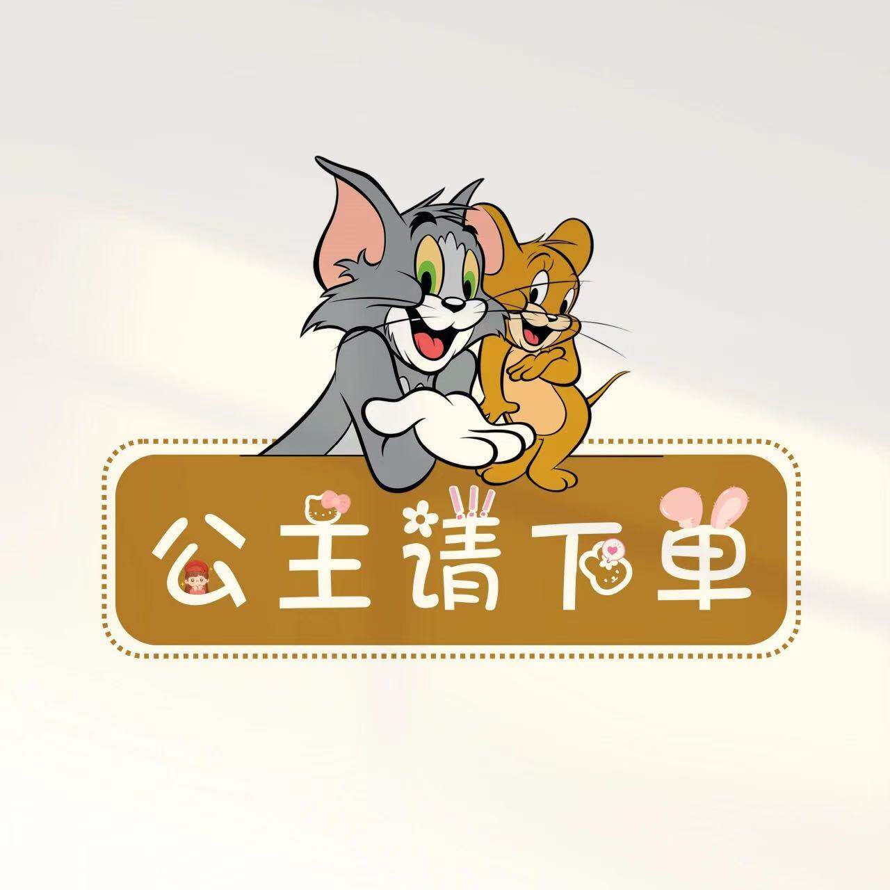 一家佛系店主