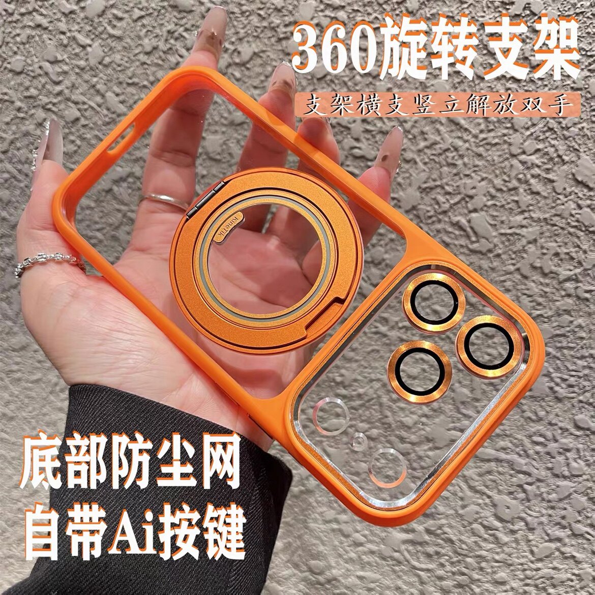 宜家鑫 商城