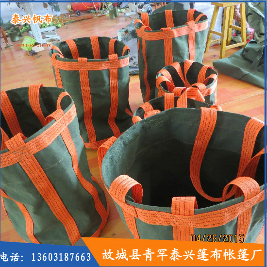 故城县青罕泰兴蓬布帐篷厂 店铺LOGO