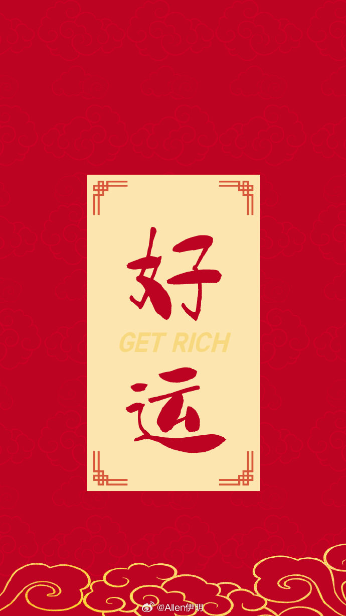 火靓 店铺LOGO