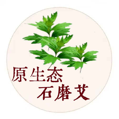 尚艾轩石磨艾条源头厂家