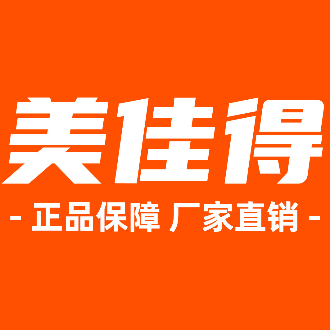 安锲品牌店