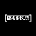 肆柒柒玖工作室