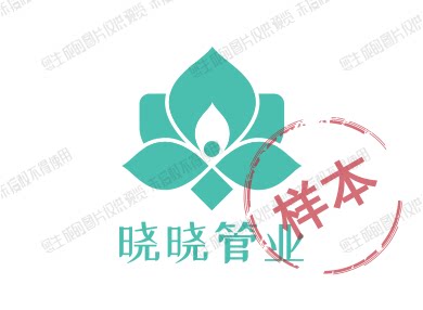 晓晓管业