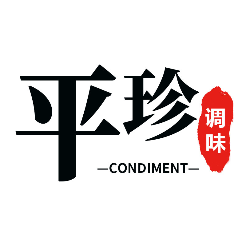 平珍调味品工厂企业店