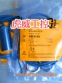 虎威工控