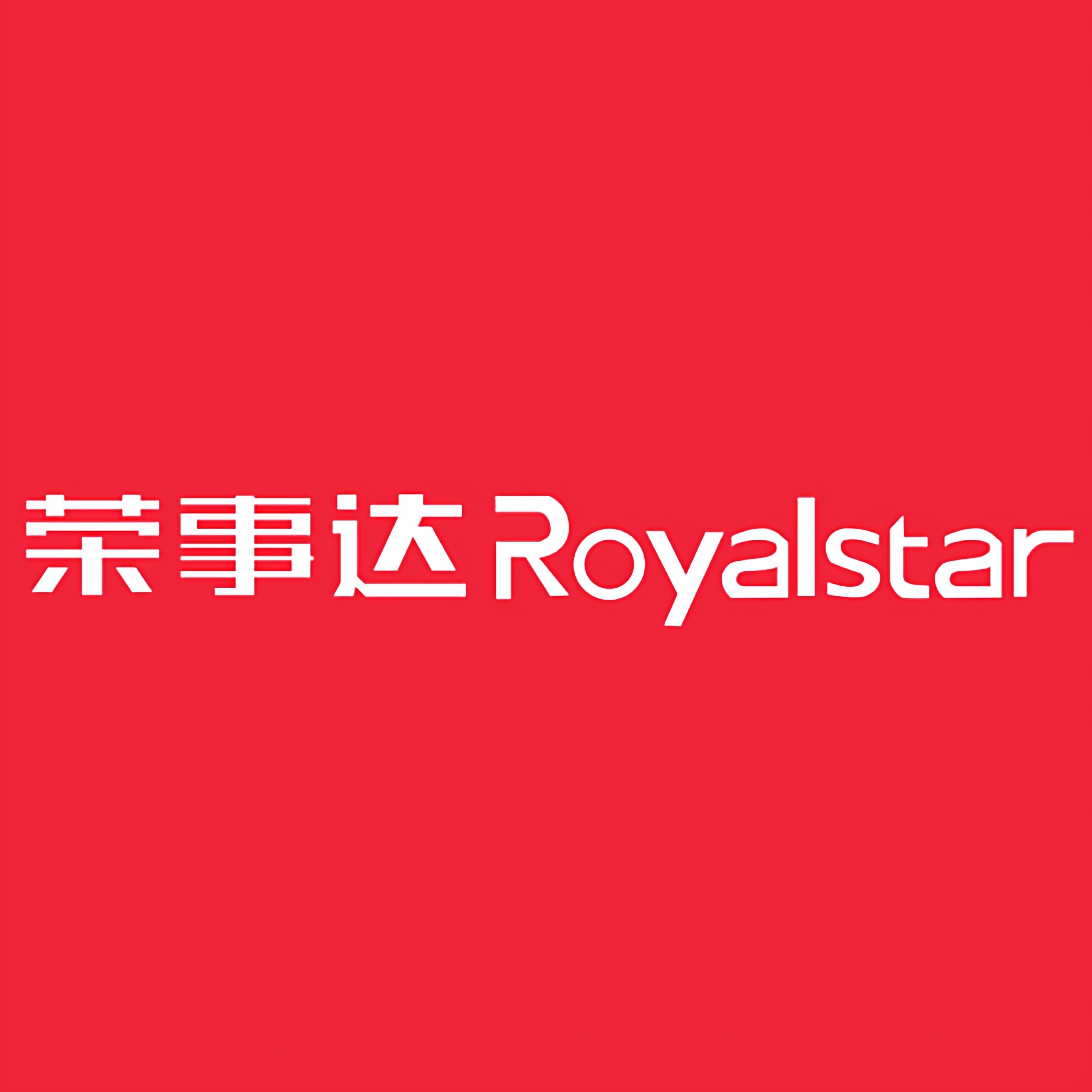 荣事达品尚品专卖店