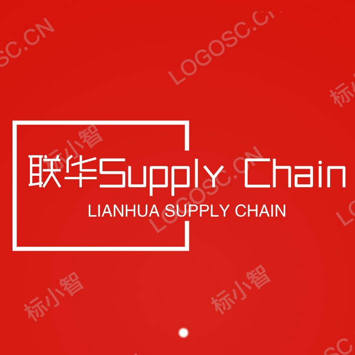 联华Supply Chain