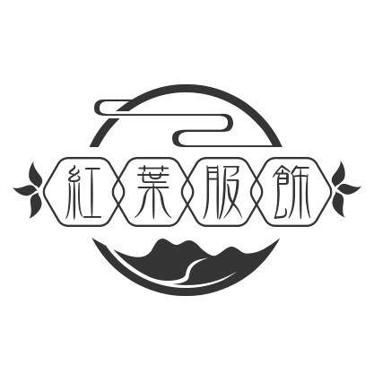 红叶演出服
