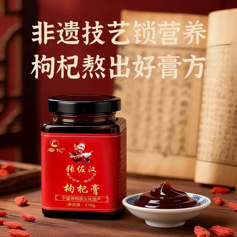 宁夏张佐汉红润食养