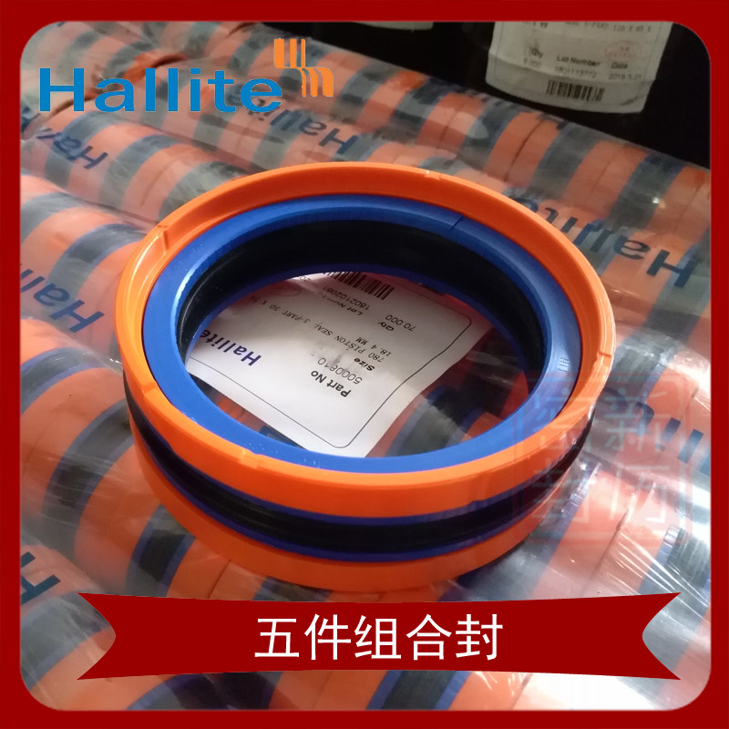 新历密封超市