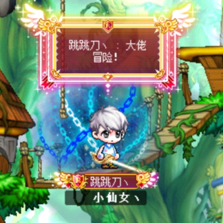 大佬冒险