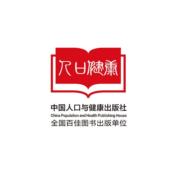 中国人口出版社旗舰店