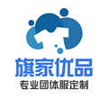 旗家优品工作服定制