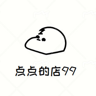 点点的店99