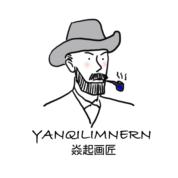 焱起画匠 PAINTER