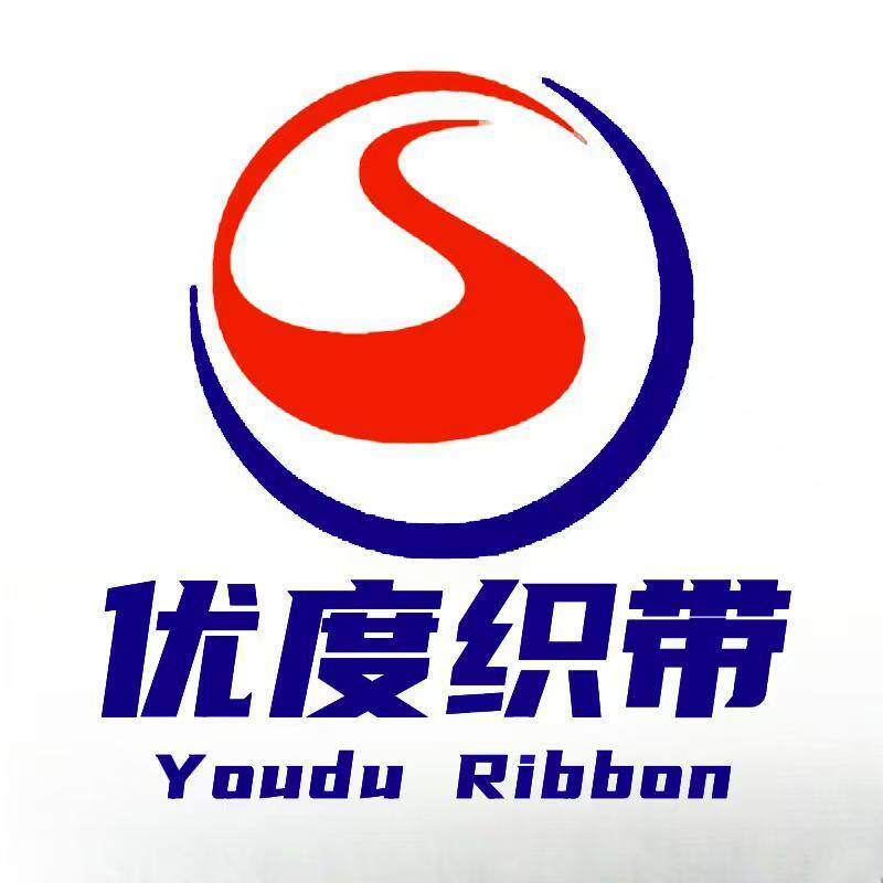 优度织带
