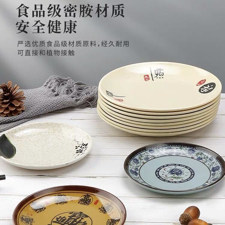 辉煌厂家餐具