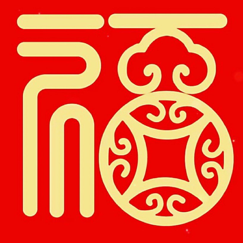 心一木作9年老店Factory