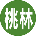 桃林生活馆