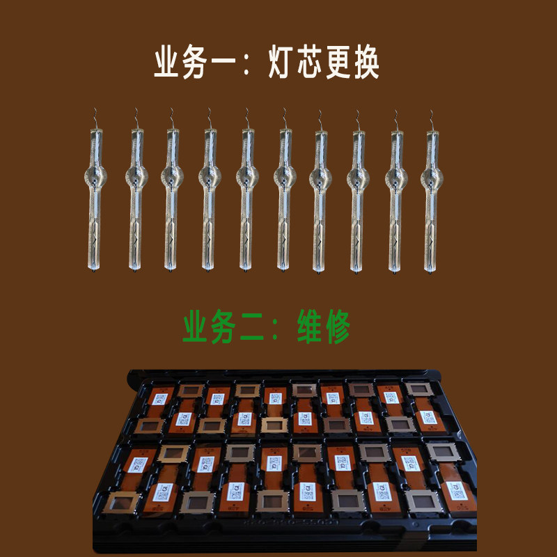 精修投影机配件耗材经营店