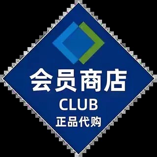 山姆亨泰代购店