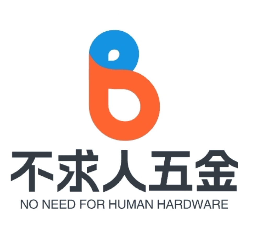 不求人五金 店铺LOGO