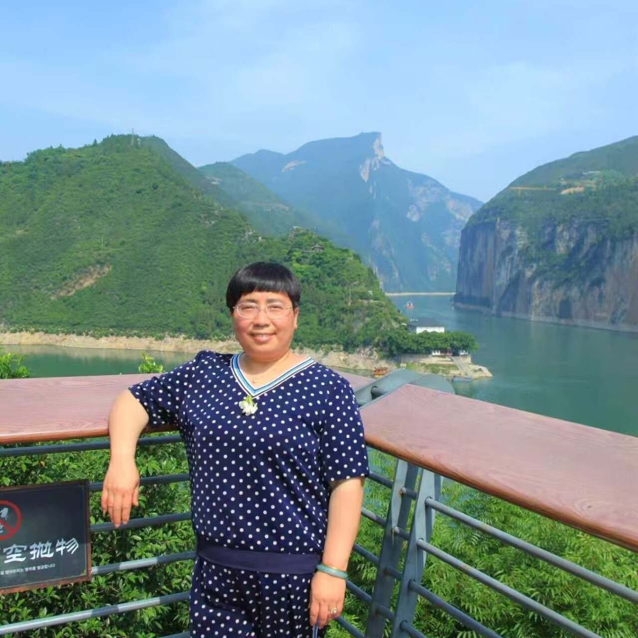 家乡味重庆特产店