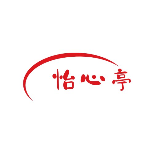 怡心亭汉服工作室